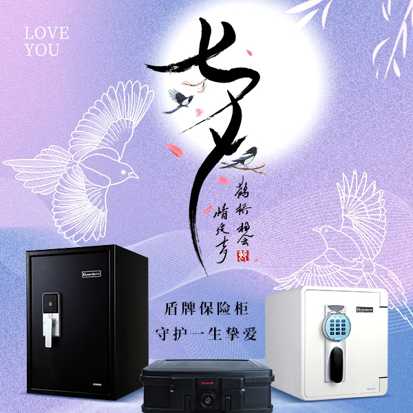 哇！谁能拒绝这么高级的七夕礼物呀！