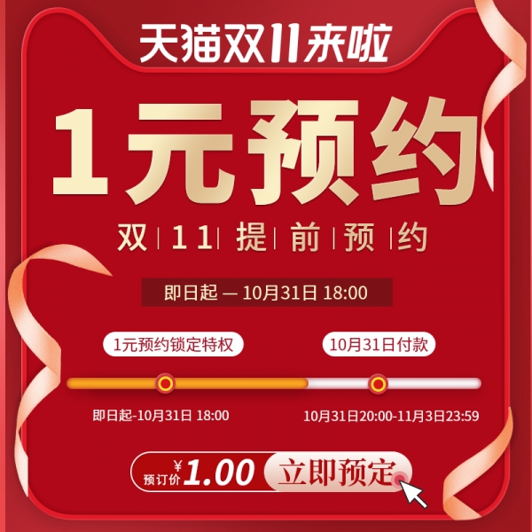 双十一特惠|防火防水保险箱，省心，也得省钱！