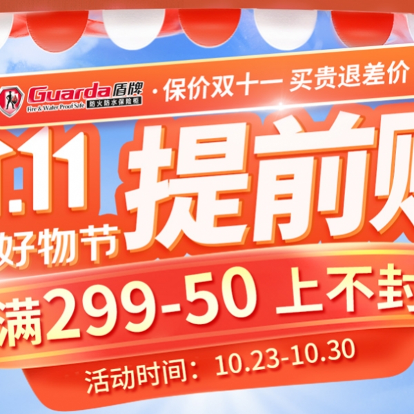 双十一，你买过什么超高性价比的产品吗？