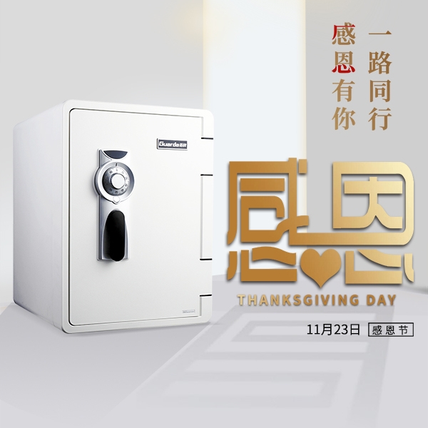感恩相伴，守护从不缺席~