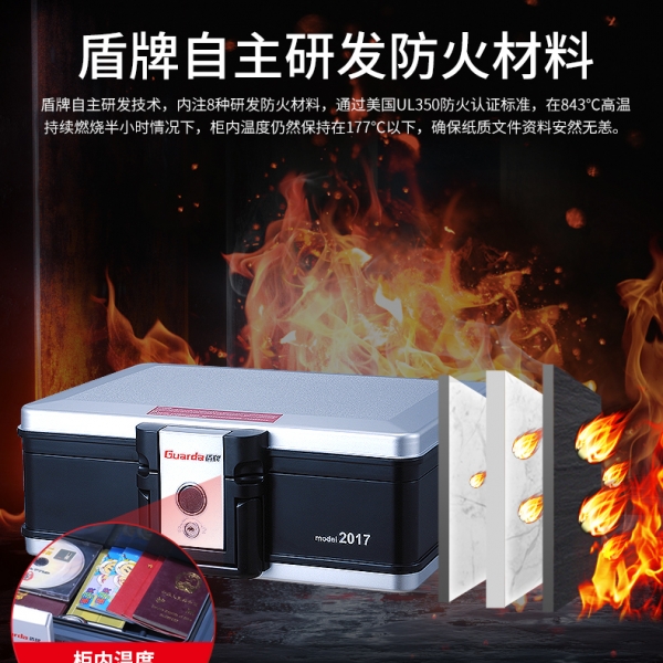 有没有人懂这个小型保险箱的含金量