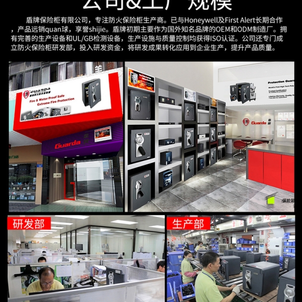 共赴第53届中国(广州)国际家具博览会，见证盾牌保险柜成长！
