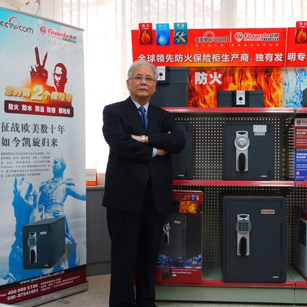 在建盈工厂角落绽放，防火保险柜的励志传奇
