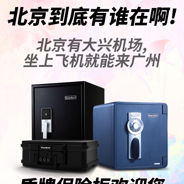 《玫瑰的故事》：守护之心