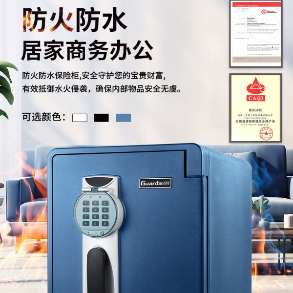 当遭遇火灾，防火保险箱成为财物的安全港湾