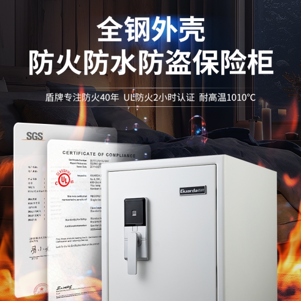防火保险箱：守护家里重要财物，无惧火灾