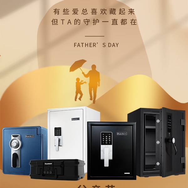 618 父亲节抄作业！今年不送烟酒，送他