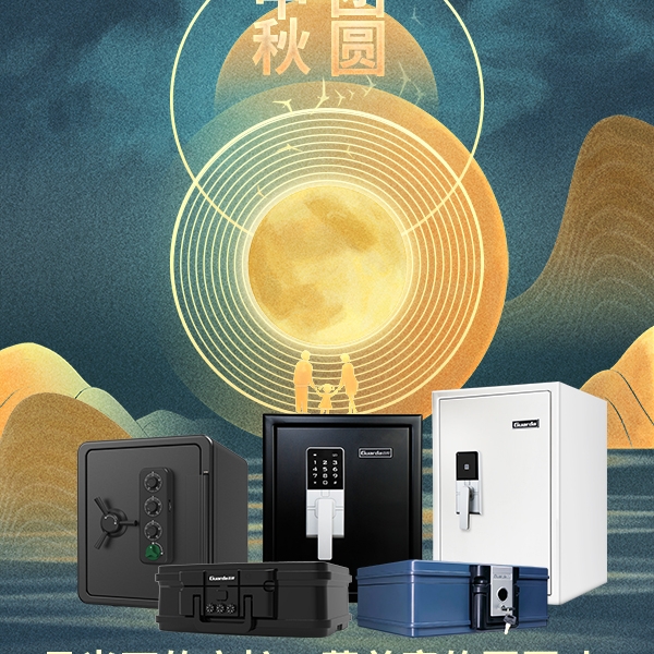 月光下的守护，藏着家的团圆味