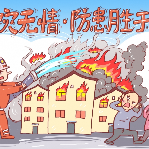 高温下的火灾警示：防火保险柜的重要性