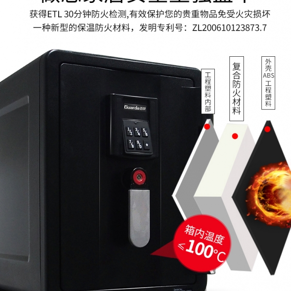 防火防水6键盘密码|钥匙保险箱2901DC