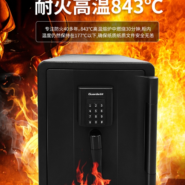 防火防水12键盘密码|钥匙保险箱2911DC