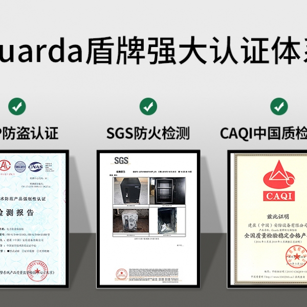 同样防火防盗，为什么不同品牌保险箱价格几百到几万元不等？