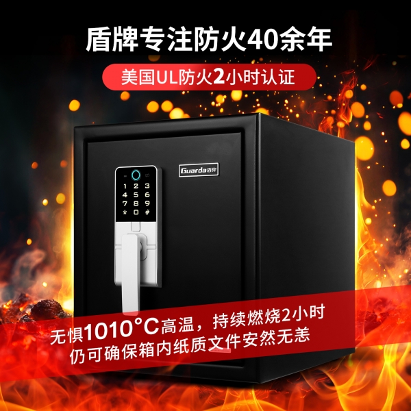 UL防火2小时+防水8小时指纹触屏锁30