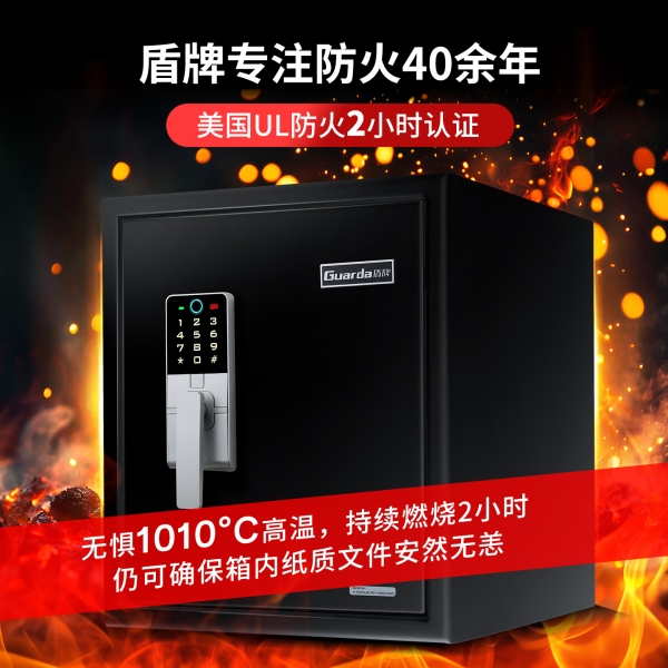 UL防火2小时+防水8小时指纹触屏锁31