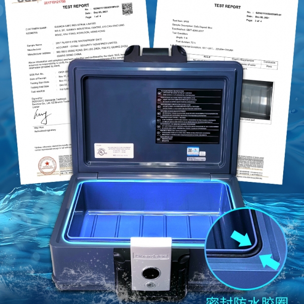 防水罗生门：保险箱行业的表演