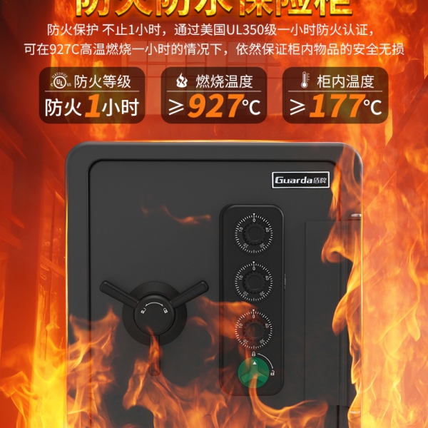 给家一道防火墙，给爱一份承诺