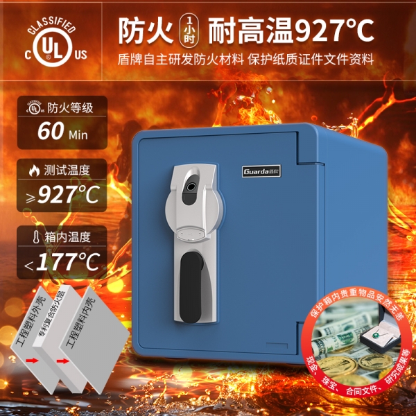 不止是防火，更是居家收纳的隐藏神器