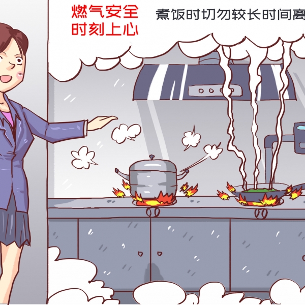 厨房疏忽引火灾！你的家还缺这样一道“保险