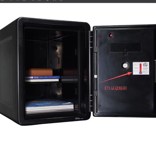 你的保险箱，真的“防火”吗？一张ETL标