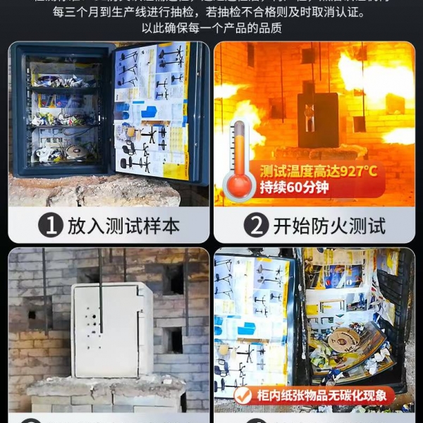 一箱碳的代价：保险箱行业的“PS防火术”该烧醒了