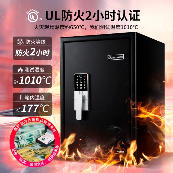 独居 10 年，防火保险箱是我的“隐形家