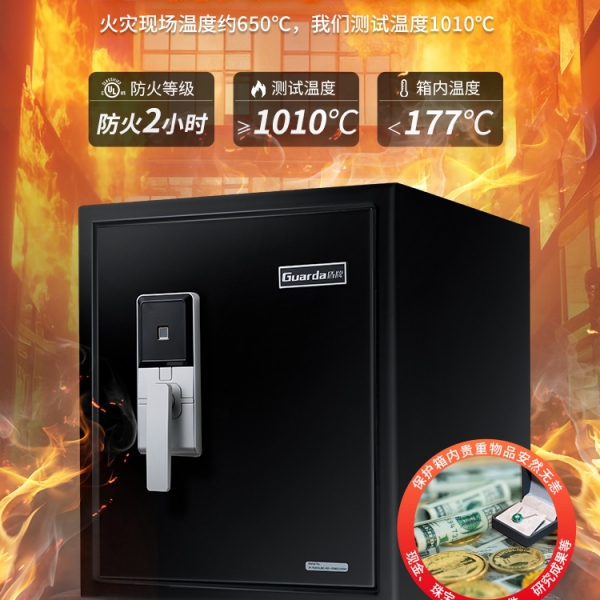 准备防火柜，是提前做好兜底方案