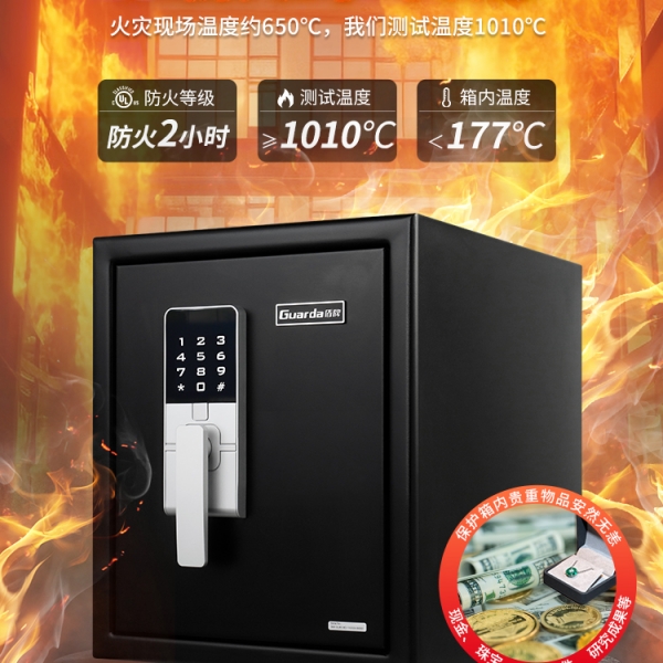 总觉得火灾离自己很远，文件放在柜子锁好就