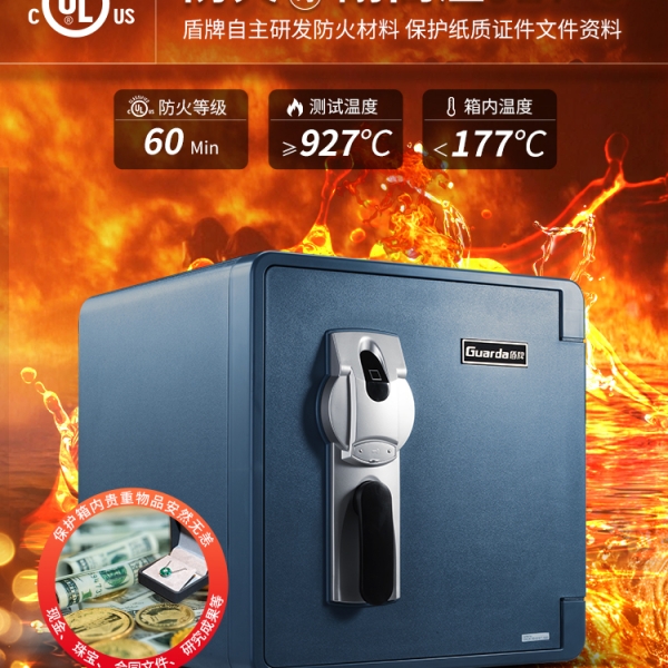 给父母添置防火保险箱，被数落乱花钱之后