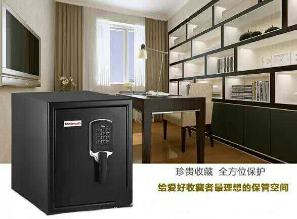 盾牌防火保险柜：给家多添一道安全屏障(图1)