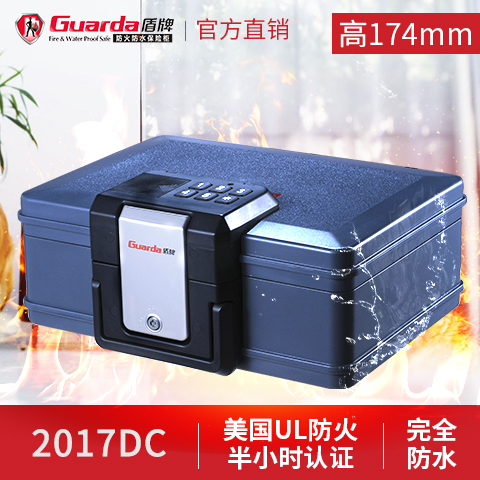 盾牌防火保险柜为您保存幸福的回忆(图1)