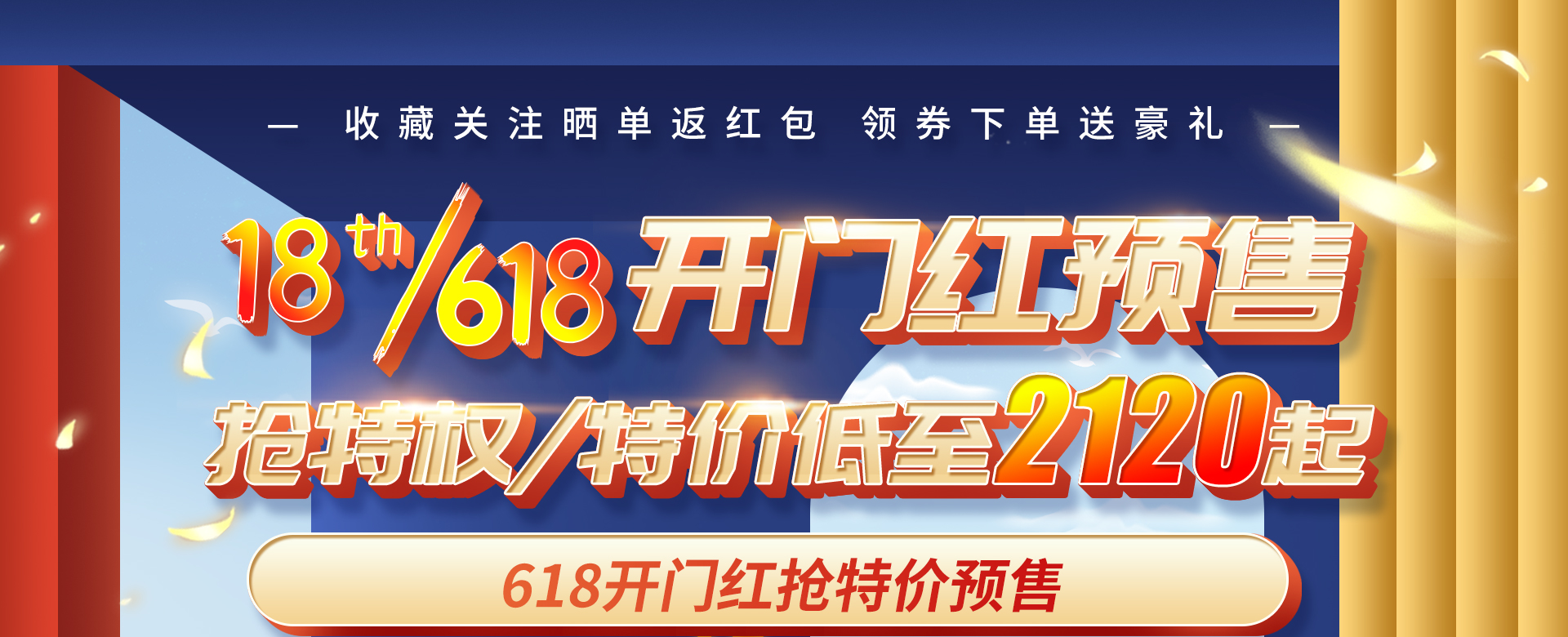 618.开门红预售 盾牌保险箱重礼惠客(图1)