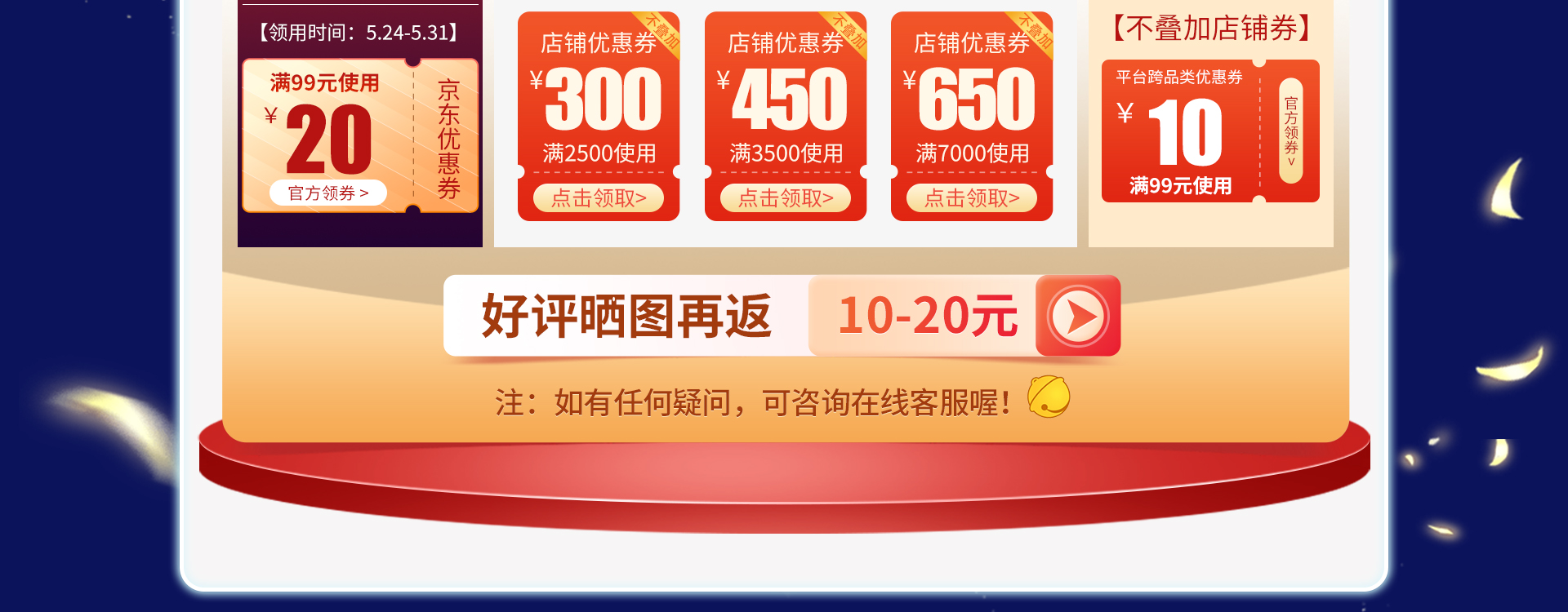 618.开门红预售 盾牌保险箱重礼惠客(图6)