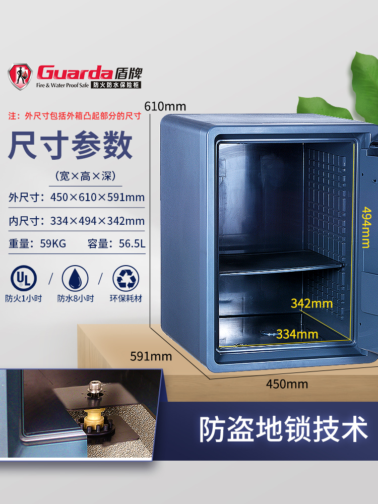 防火保险柜让贵重物品有存放之地(图1)