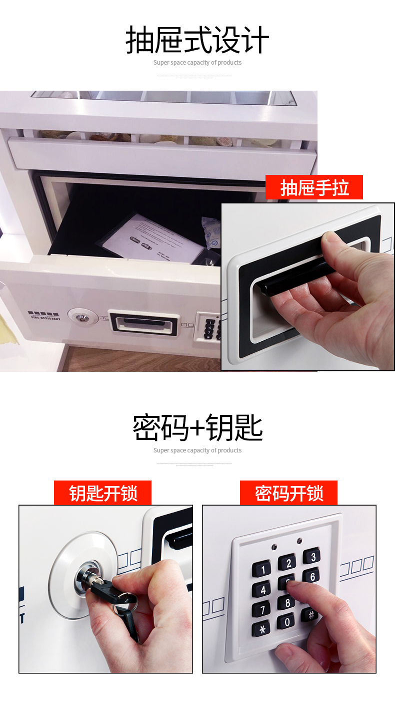 盾牌保险柜：不要让家中的贵重物品因你的失误而损失(图1)