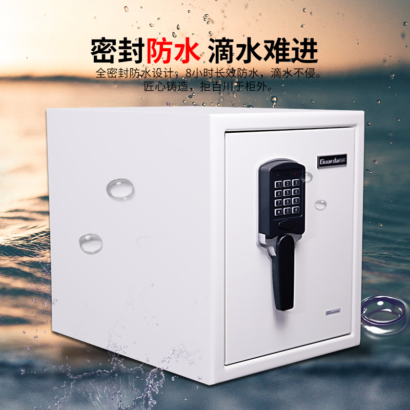 让更多的防火防水保险柜走入家庭(图3)