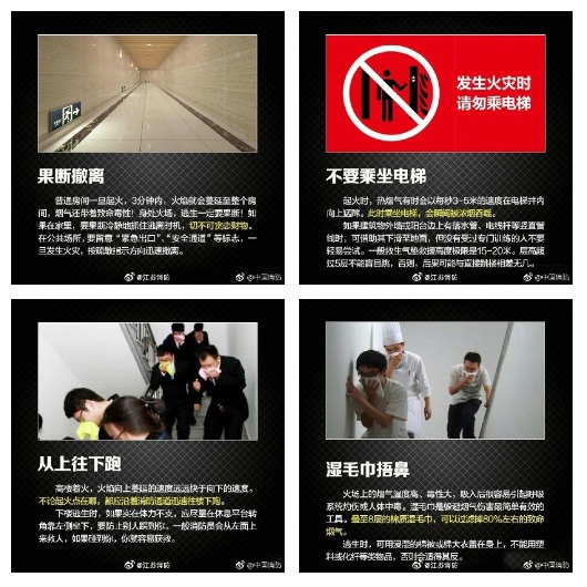 痛心！台湾高雄一大楼火灾已致46人遇难41伤(图3)