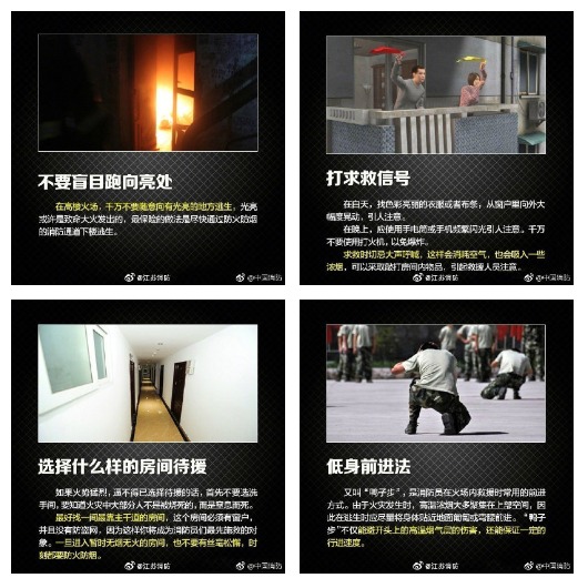 痛心！台湾高雄一大楼火灾已致46人遇难41伤(图4)