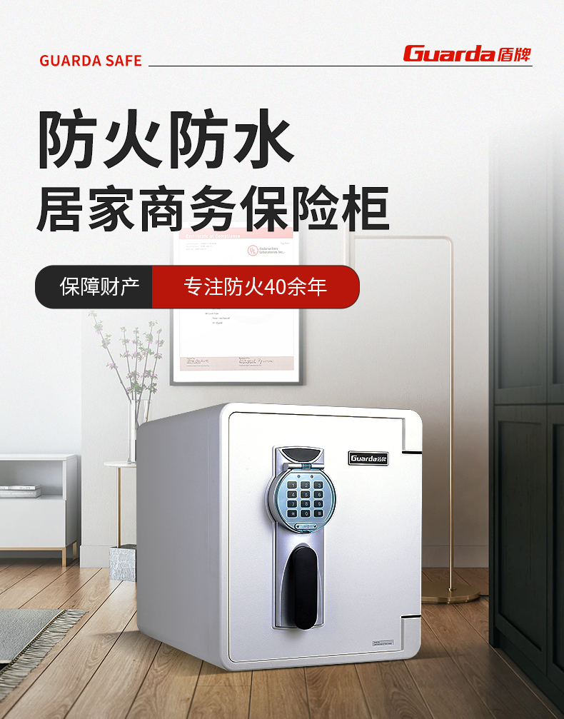 只有富贵的家庭才要用防火保险柜？当然不是了！(图2)