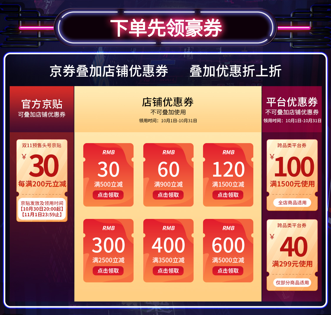 盾牌保险柜|双十一预售开始了，特价抢先定！(图6)