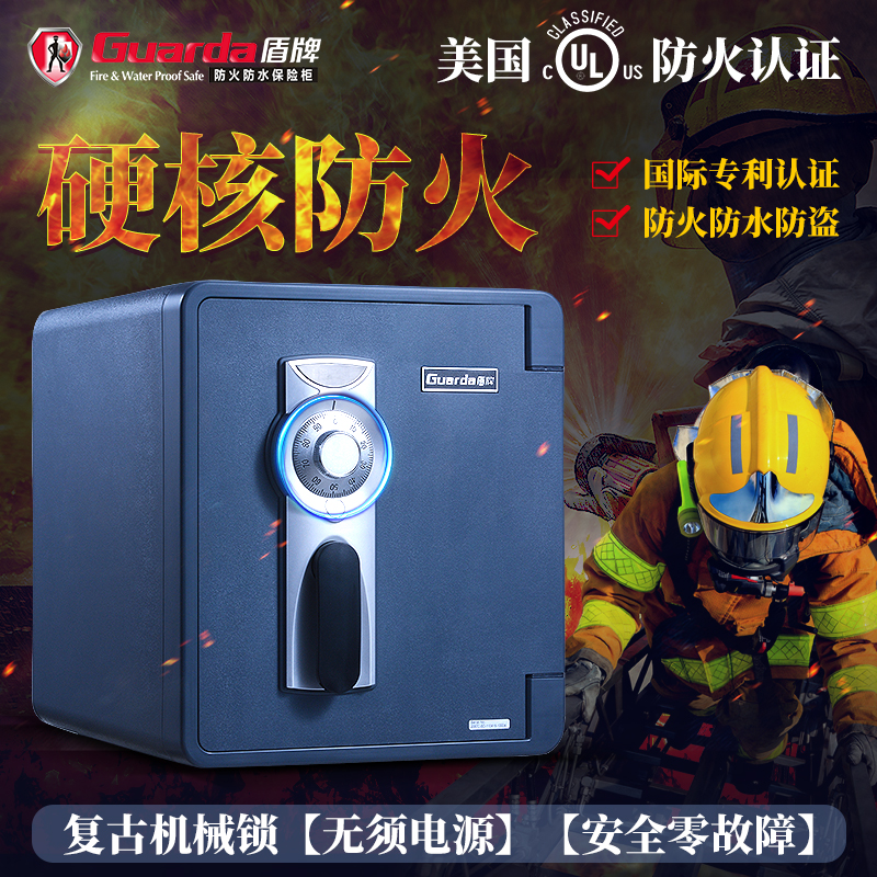 又一起因电动车充电引发火灾事故！！(图4)