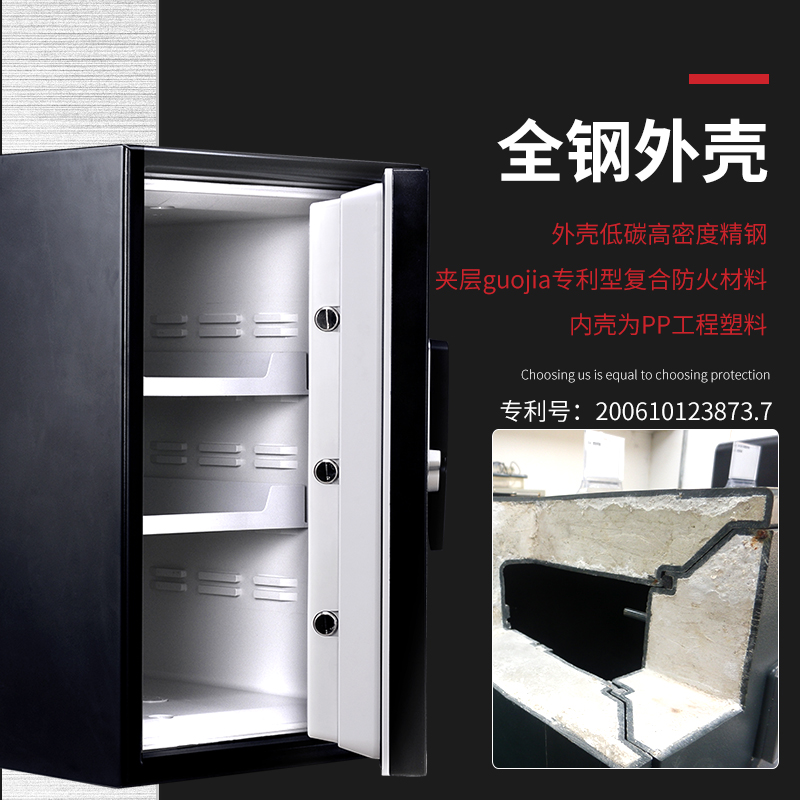 专业的防火保险箱（柜）与发泡水泥柜或者防盗柜有什么区别(图1)