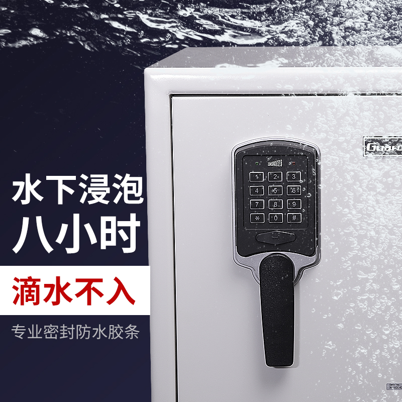贵重物品如何存放才更加安全？(图4)