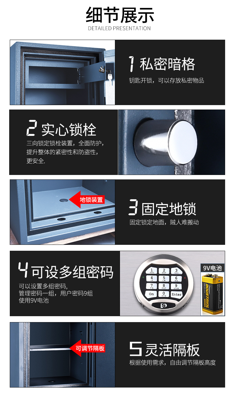 新品上市了！！盾牌欧标EN认证的防火防盗保险柜(图10)