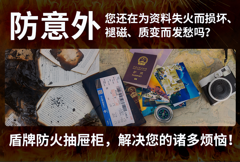 新品上市了！！盾牌欧标EN认证的防火防盗保险柜(图17)