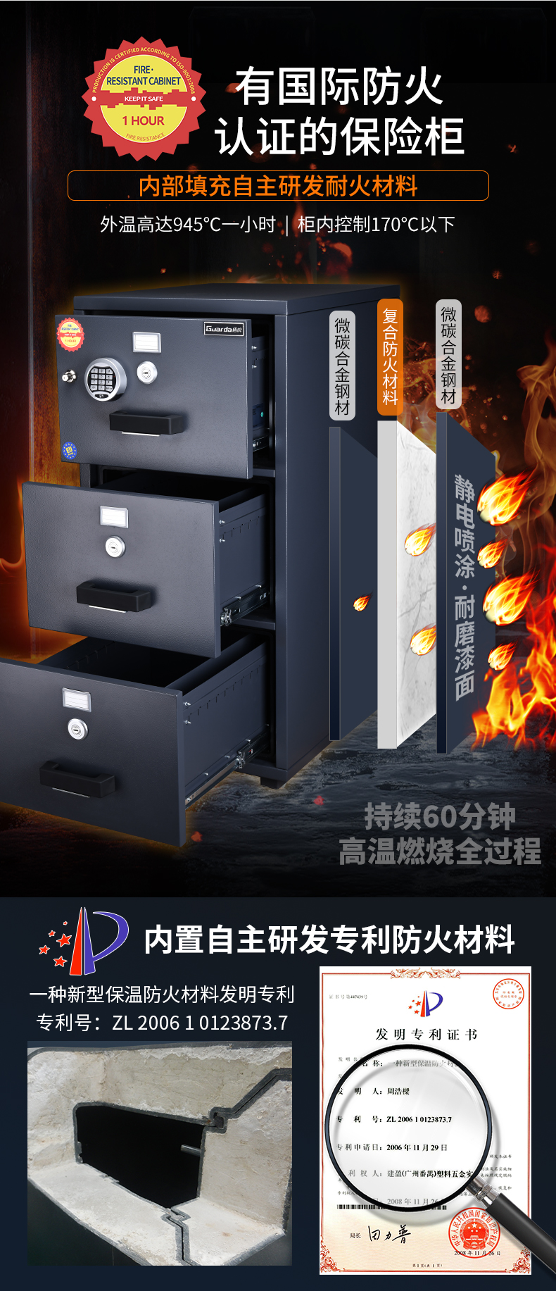 新品上市了！！盾牌欧标EN认证的防火防盗保险柜(图15)