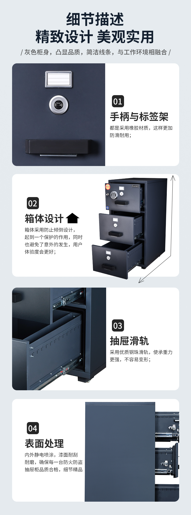 新品上市了！！盾牌欧标EN认证的防火防盗保险柜(图20)