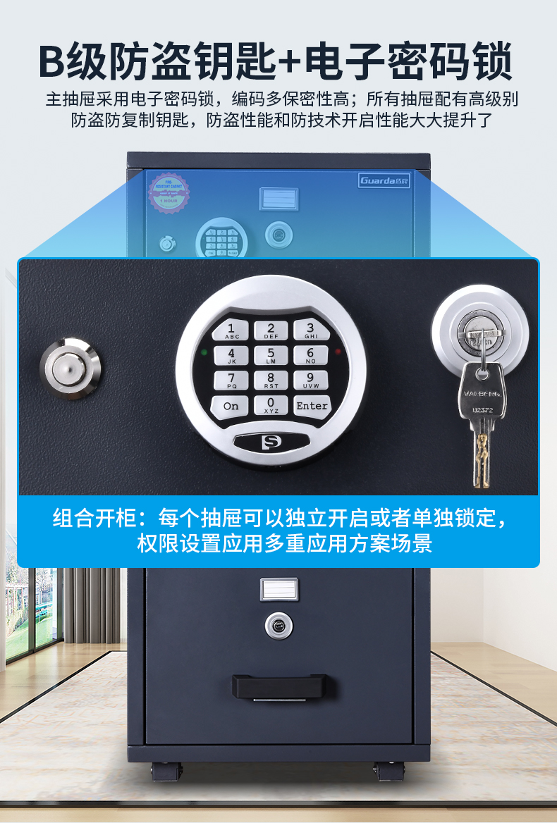 新品上市了！！盾牌欧标EN认证的防火防盗保险柜(图19)