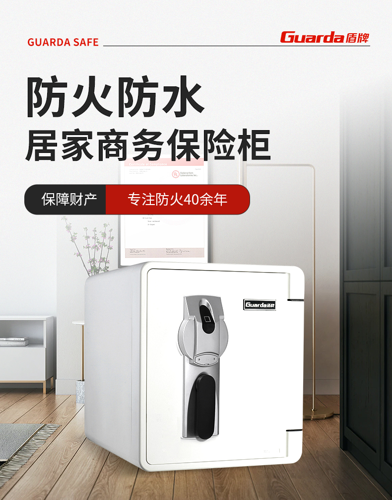 保险柜，防火防水功能更胜于防盗(图2)