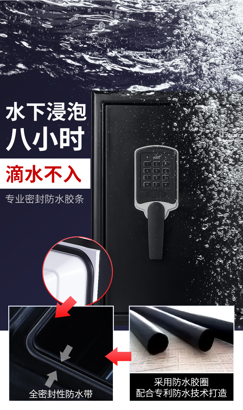 盾牌防火保险箱让你获得高品质的家居享受(图4)